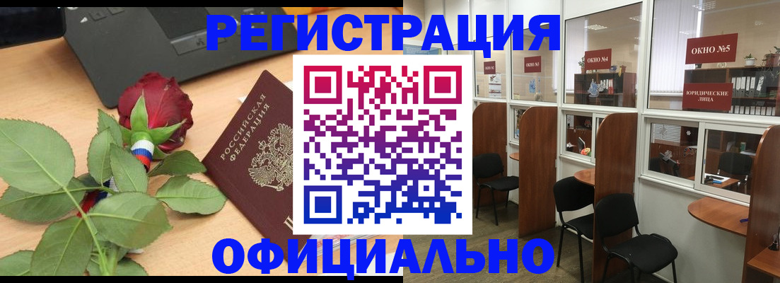 регистрация для школы в Долинске